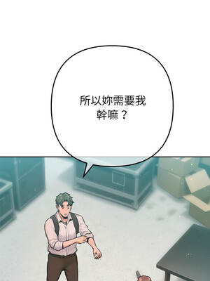 不只是朋友 20-21話_20_05_yvuo
