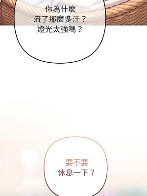 不只是朋友 20-21話_20_07_iqdn