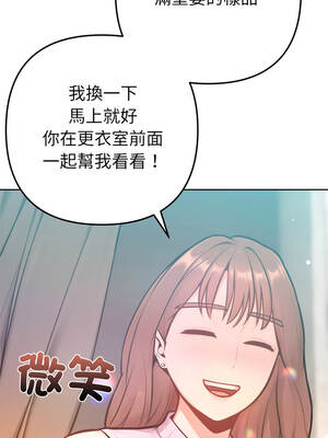 不只是朋友 20-21話_20_11_xytx