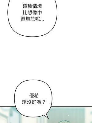 不只是朋友 20-21話_20_12_lcom