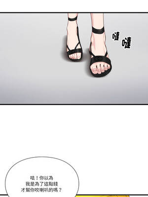 如果還有明天？16-17話_16_2_ivnp