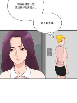 如果還有明天？16-17話_16_3_mcdo