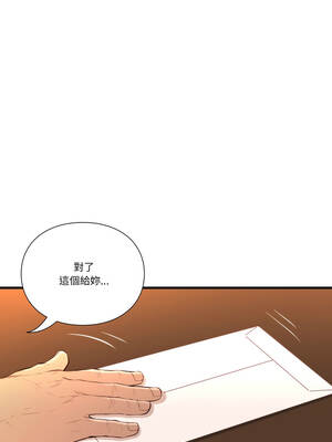 如果還有明天？16-17話_16_1_awgu