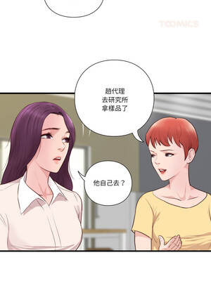 如果還有明天？16-17話_16_4_evco