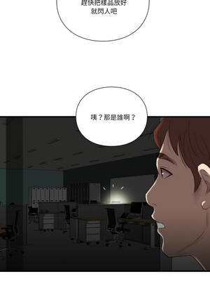 如果還有明天？16-17話_16_6_ymph
