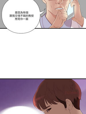 如果還有明天？16-17話_16_5_qery