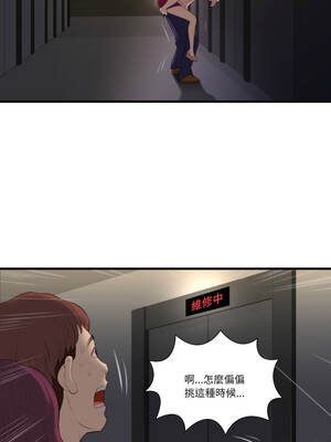 如果還有明天？16-17話_17_1_diha
