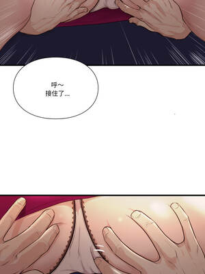 如果還有明天？16-17話_17_3_ctni
