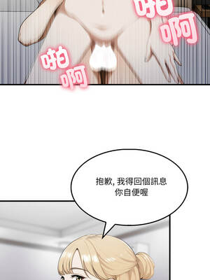 新都市人妻的祕密社團 12-13話_12_01_ycbt