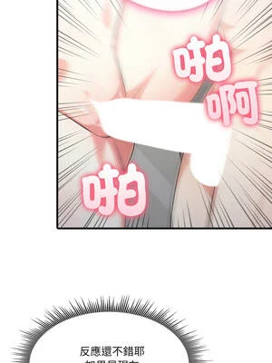 新都市人妻的祕密社團 12-13話_12_05_egbw