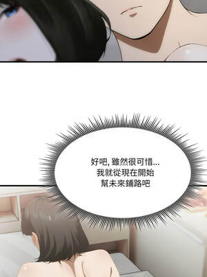 新都市人妻的祕密社團 12-13話_12_06_rhou