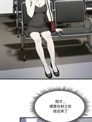 新都市人妻的祕密社團 12-13話_12_08_dlqr