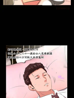 熟男第二春 15-16話_15_04_aovp