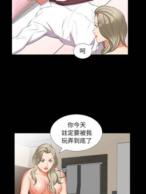 熟男第二春 15-16話_15_08_kmmx