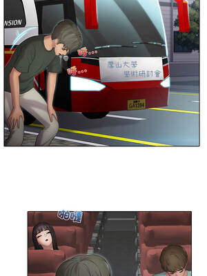 當時間靜止後 1-4話_01_1_yghm