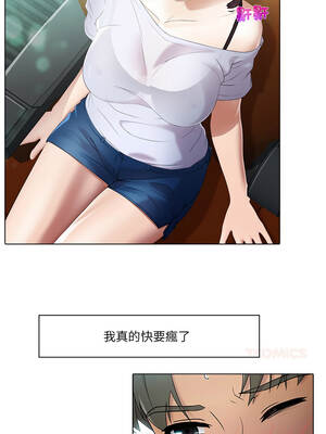 當時間靜止後 1-4話_01_3_crpe