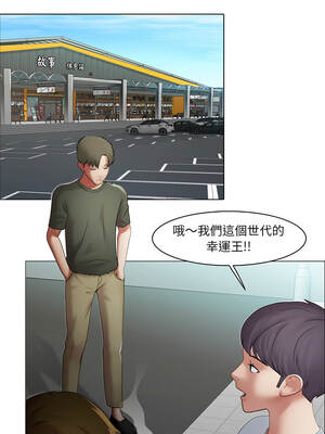 當時間靜止後 1-4話_02_4_foqp
