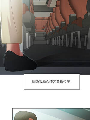 當時間靜止後 1-4話_02_5_tepa