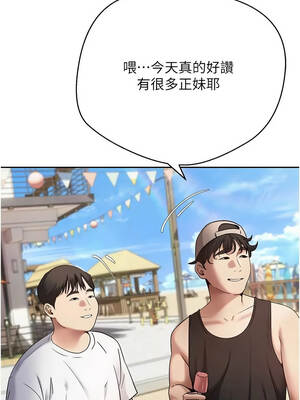 幣轉人生 79-80話[完結]_80_02_yupr