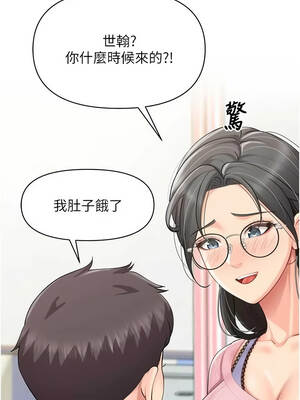 報告女班長：一根突起 60-61話_60_01_fwaq