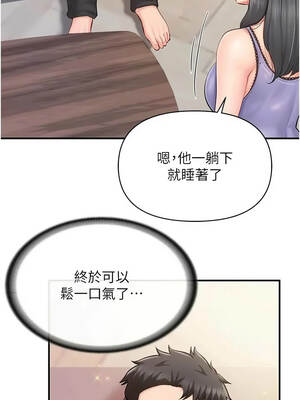 報告女班長：一根突起 60-61話_60_04_cvba