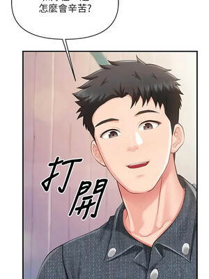 報告女班長：一根突起 60-61話_60_05_manm