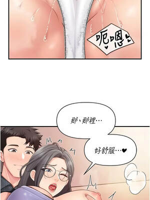 報告女班長：一根突起 60-61話_60_08_mttk