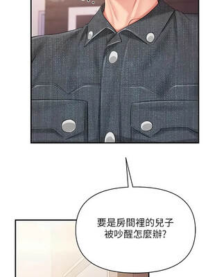 報告女班長：一根突起 60-61話_60_11_lnqk