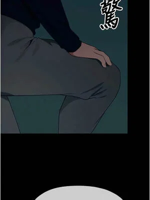 屍變家園：以身相許 51-52話_51_03_jypo