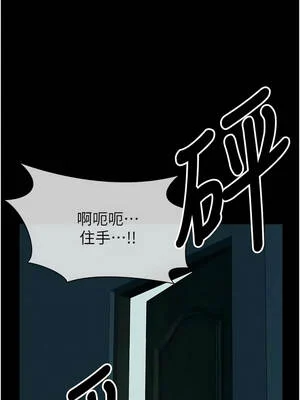 屍變家園：以身相許 51-52話_51_06_fuga