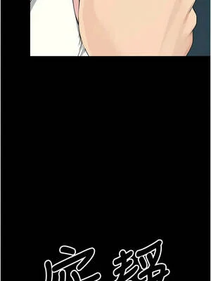 屍變家園：以身相許 51-52話_51_08_oyln