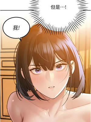 暴君會長的嬌媳們 46-47話_46_06_xlnx