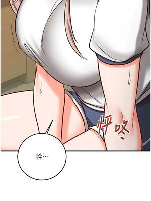 催眠偷心計 23-24話_23_05_euac