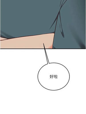 催眠偷心計 23-24話_23_06_mjjv