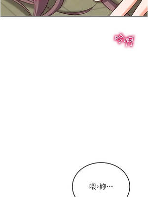 催眠偷心計 23-24話_23_08_lsxk