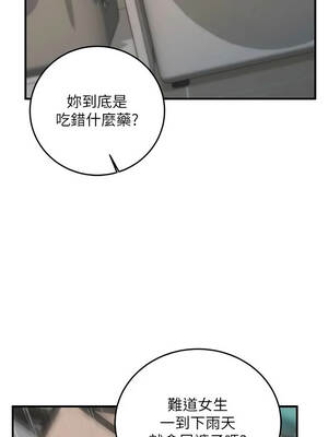 催眠偷心計 23-24話_23_09_hser
