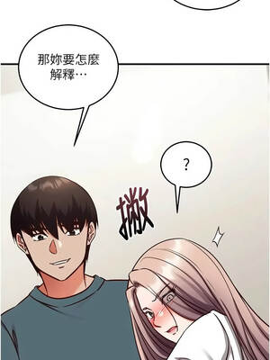 催眠偷心計 23-24話_23_12_fynw