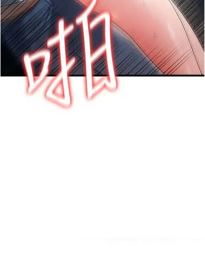 借妻條約 54-55話_54_07_vyby