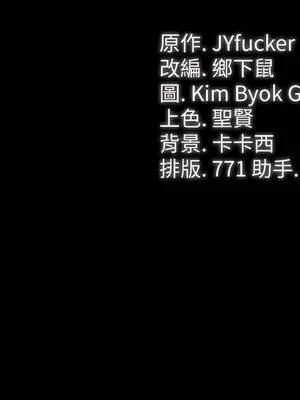 借妻條約 54-55話_54_12_bmhc
