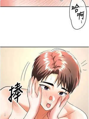 撩慾按摩師 14-15話_14_06_gdoj