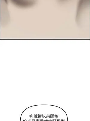 撩慾按摩師 14-15話_14_07_xtsk