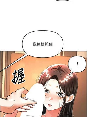 撩慾按摩師 14-15話_14_09_xqtn