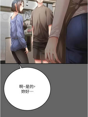 偽純愛變態 8-9話_08_04_jecg