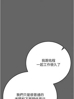 偽純愛變態 8-9話_08_06_tolt