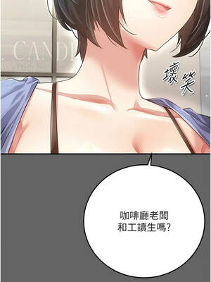 偽純愛變態 8-9話_08_05_lxlr