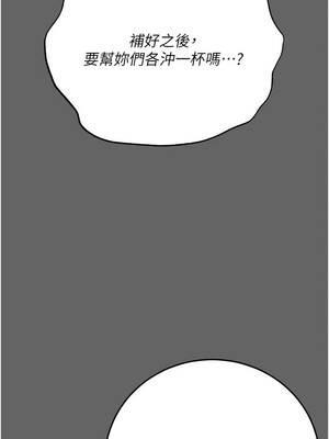 偽純愛變態 8-9話_08_08_hirm