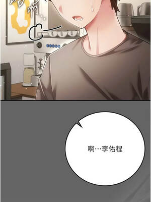 偽純愛變態 8-9話_08_12_qsok