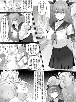 [RERE] 人知れぬその関係_0002