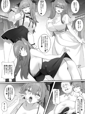 [RERE] 人知れぬその関係_0003
