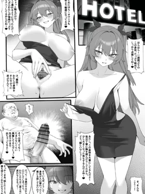 [RERE] 人知れぬその関係_0004
